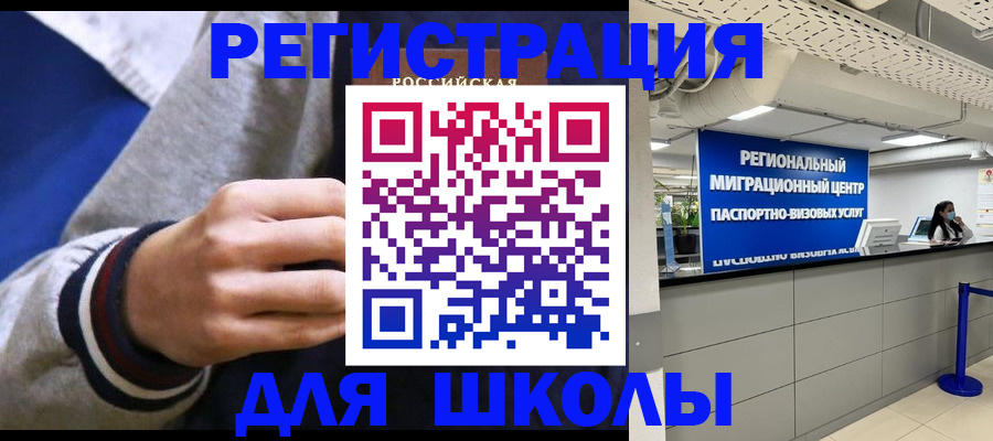 найти адрес прописки в Балаково